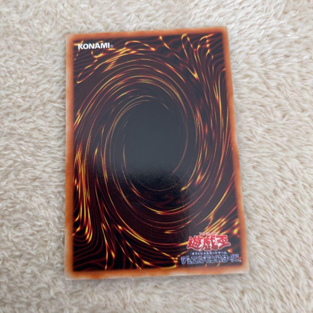 Yu-Gi-Oh! Card of Sanctity Relief Ultimate