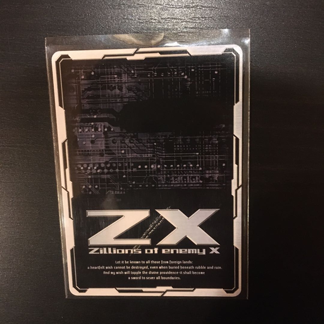 生れ出る『恵愛』イシュタル　Z/Xレア