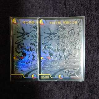 その子供、可憐につき