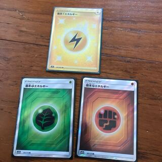 基本雷エネルギーURなど