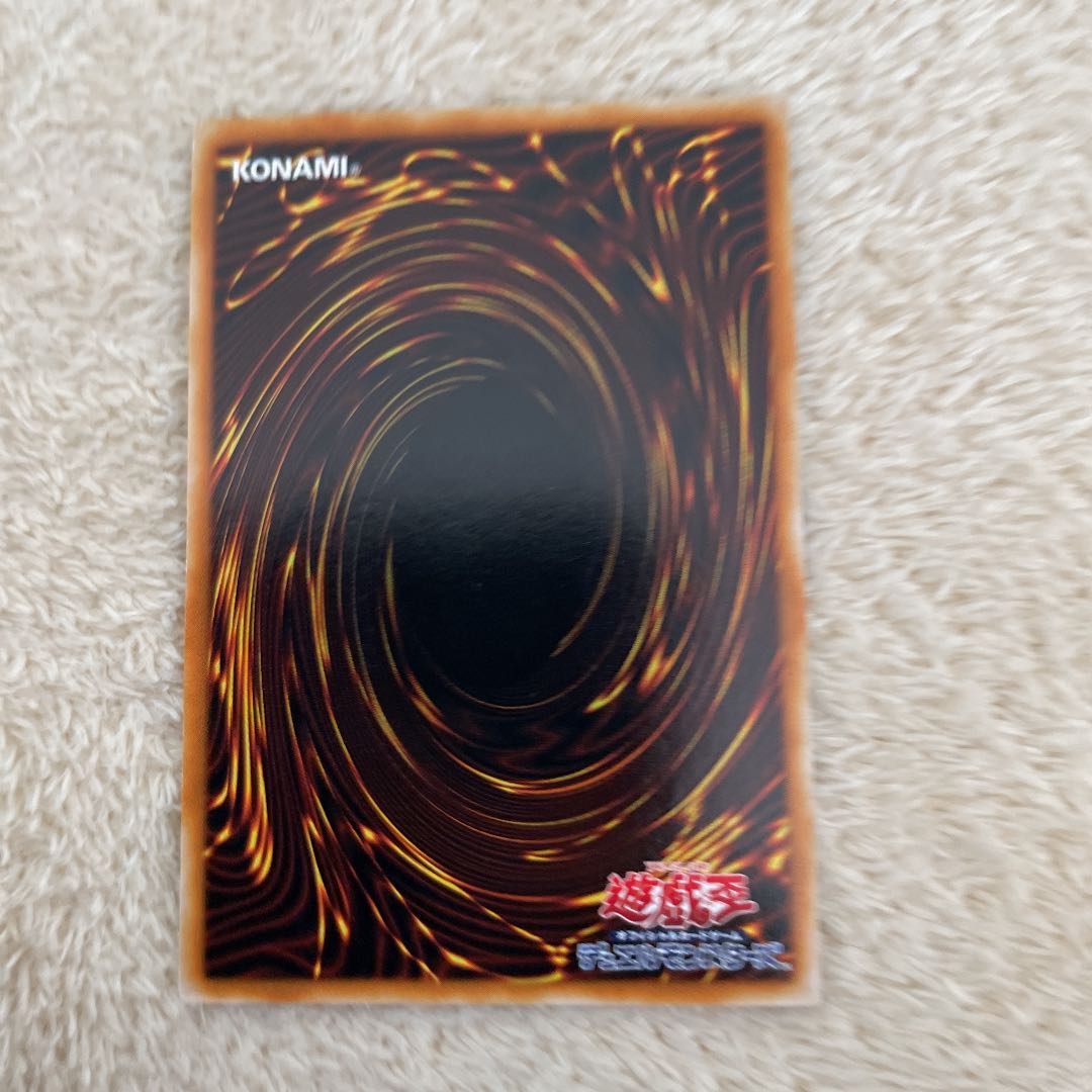 遊戯王　ブラッドマジシャン煉獄の魔術師　レリーフ　アルティメット