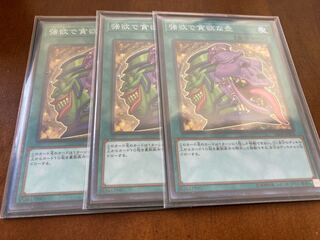 強欲で貪欲な壺 ノーマル