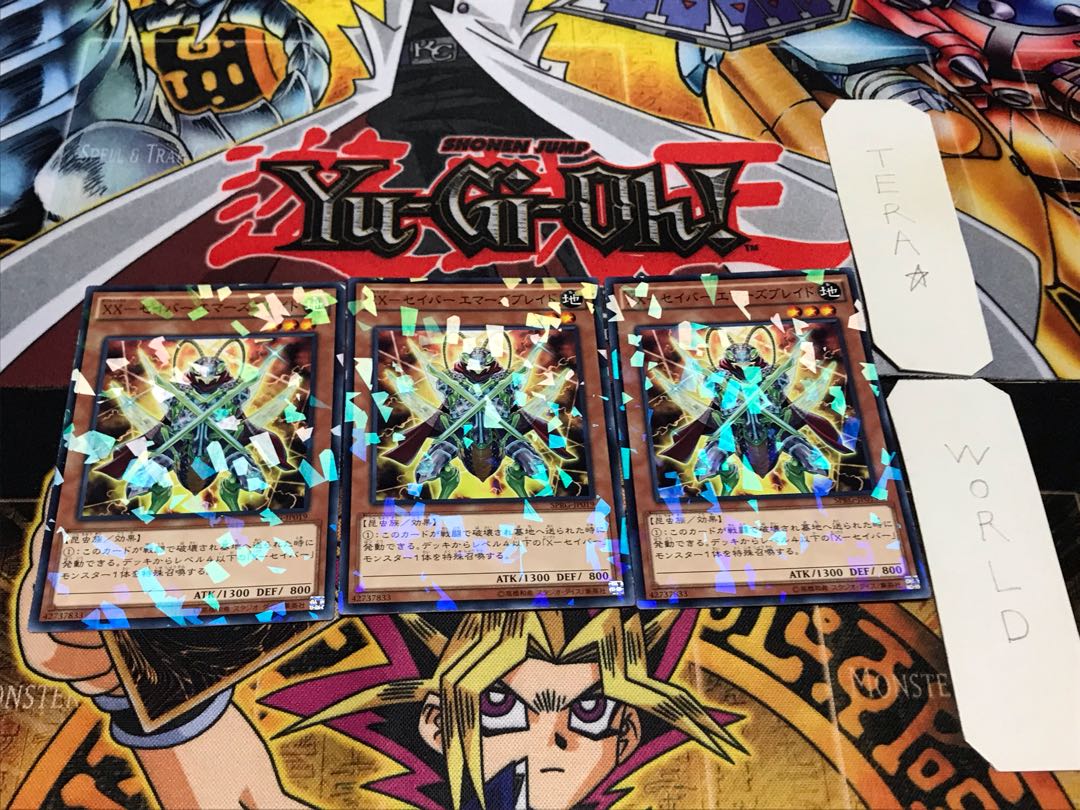 XX-Saber EMarsBuletteed Normal Parallel Set of 3 Tera.