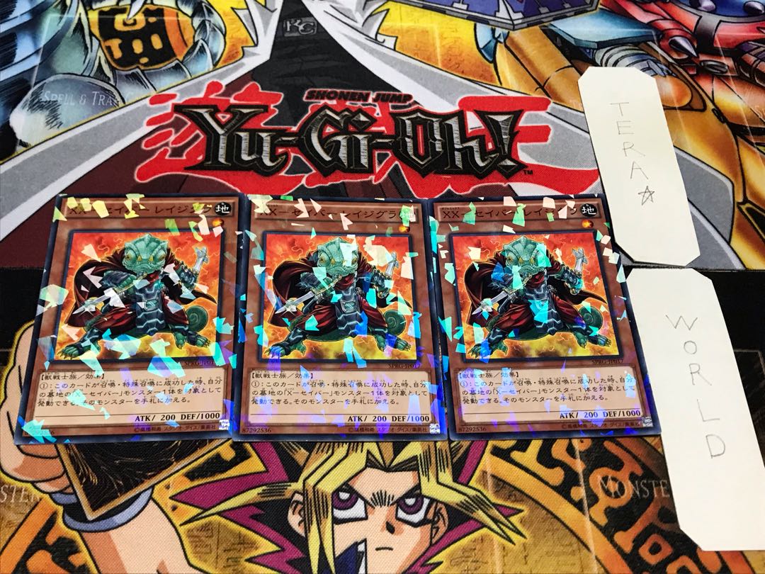 XX-Saber Rage Gras Normal Parallel Set of 3 Tera.