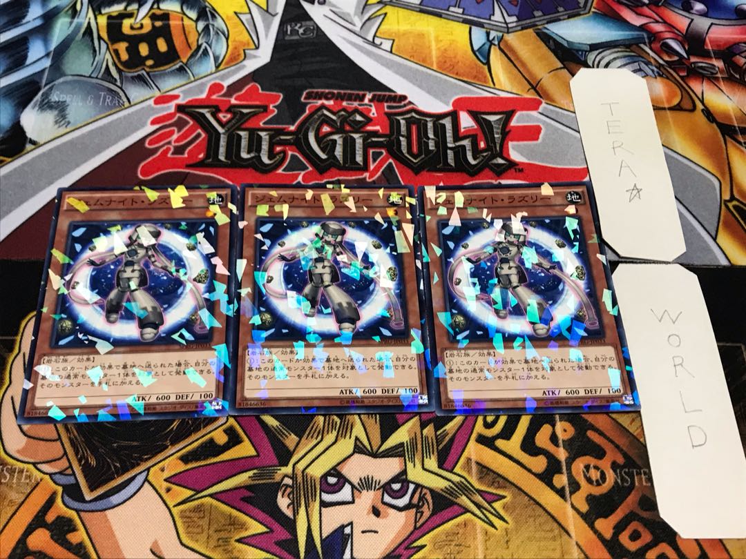 ジェムナイト・ラズリー ノーマルパラレル 3枚セット てら