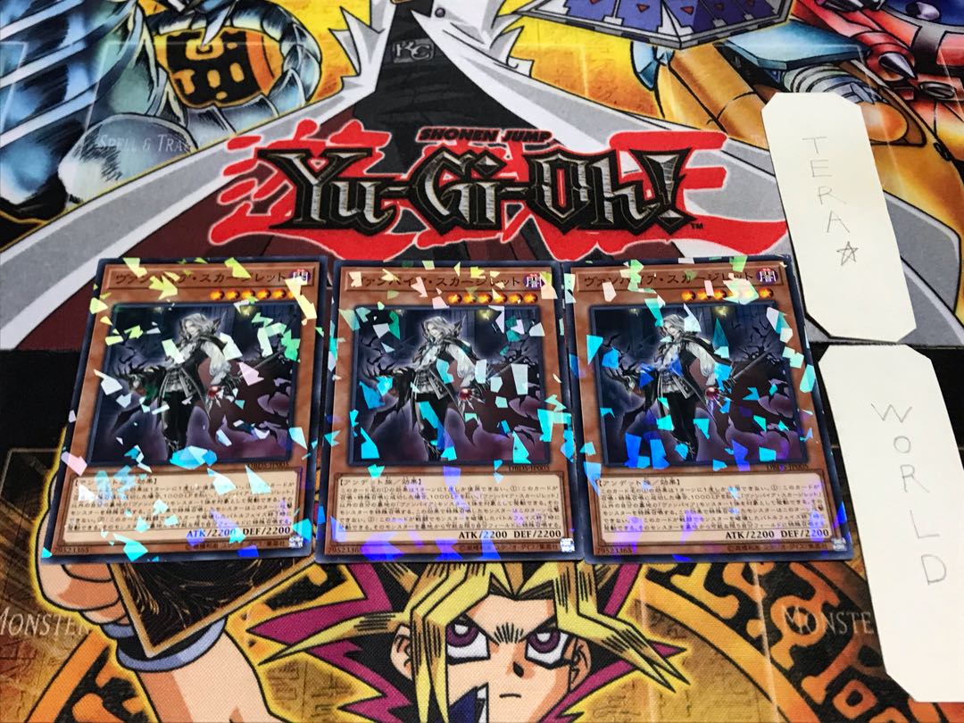 ヴァンパイア・スカージレット ノーマルパラレル 3枚セット てら