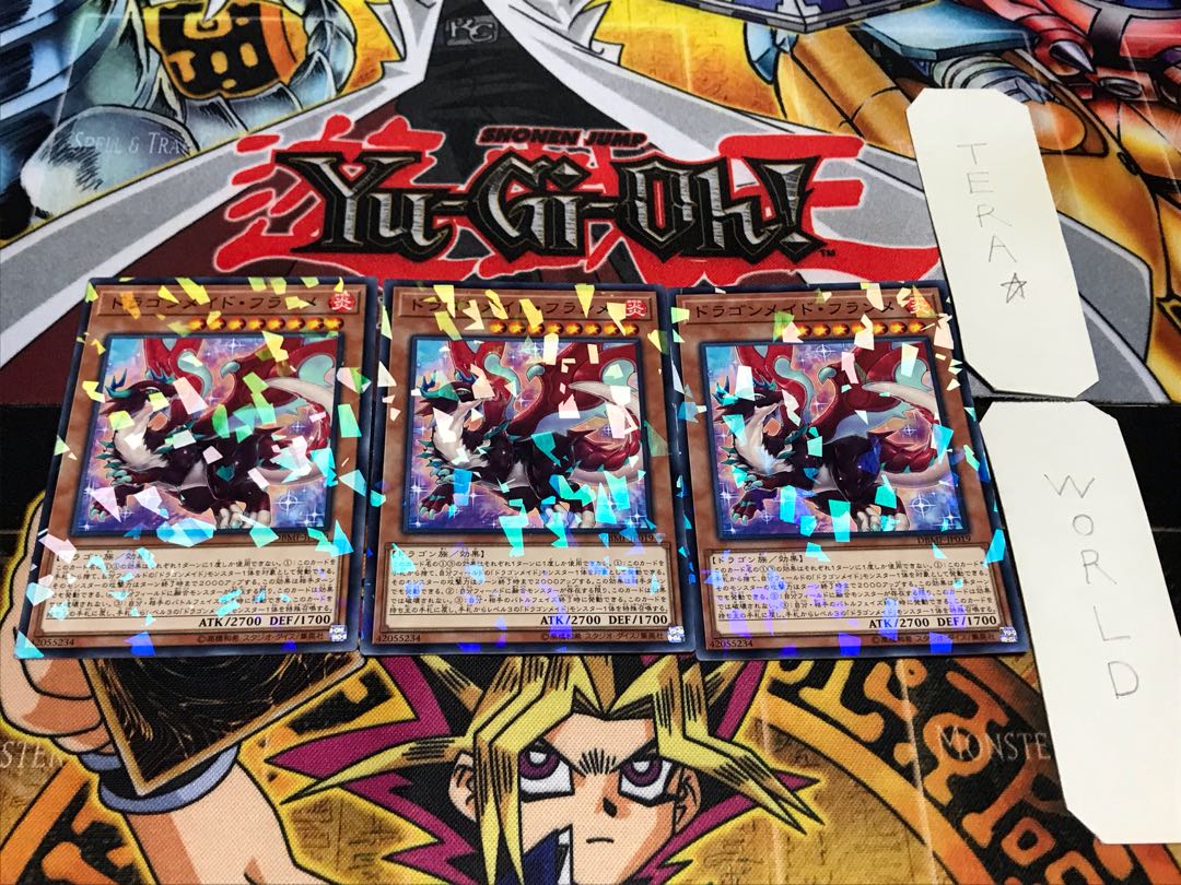 ドラゴンメイド・フランメ ノーマルパラレル 3枚セット てら