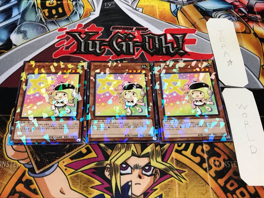 Star Drawing Normal Parallel 3-card set Tera