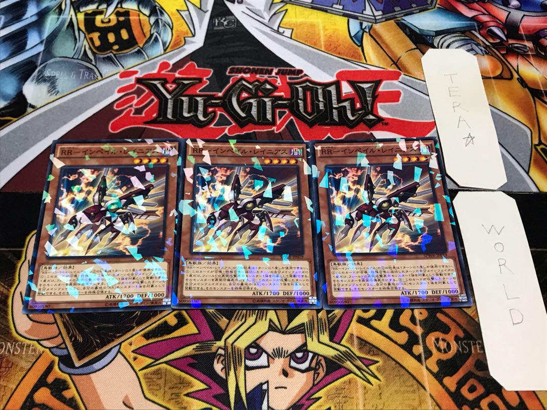 RR-Imperil Rainiers Normal Parallel Set of 3 Tera