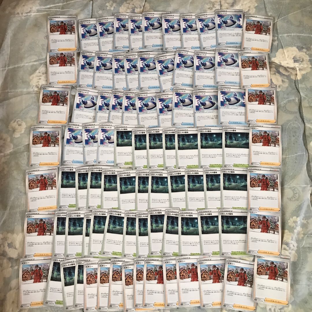 ポケモンカード