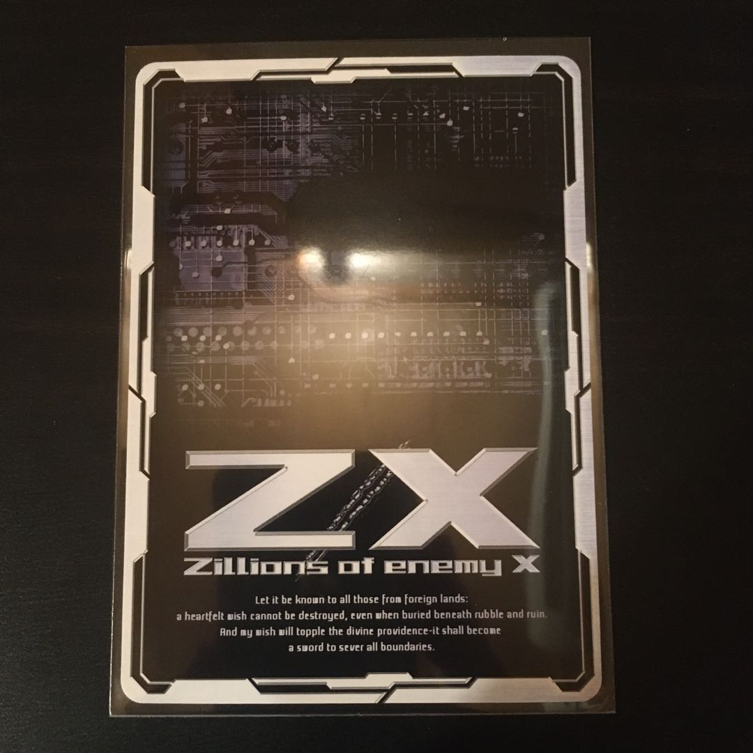 はずかし祈獣体験 ミカエル PR