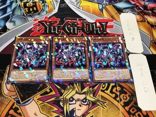 呪眼の眷属 カトブレパス ノーマルパラレル 3枚セット てら