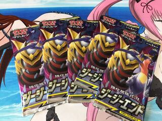 ジージーエンド5パック