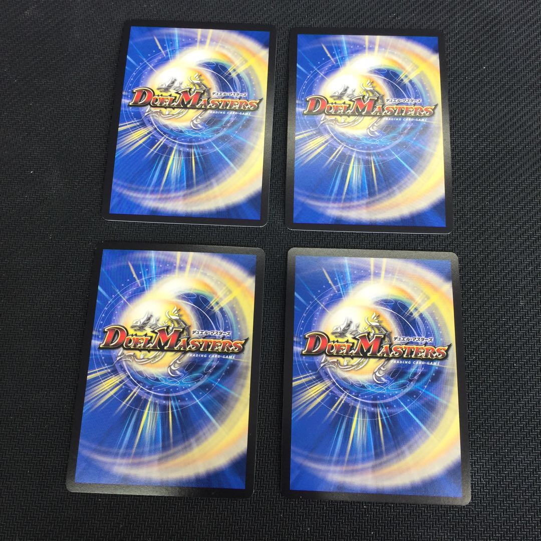 Crime Scare! Zero MAX R