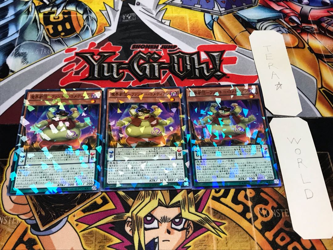 魔界劇団-ファンキー・コメディアン ノーマルパラレル 3枚セット てら