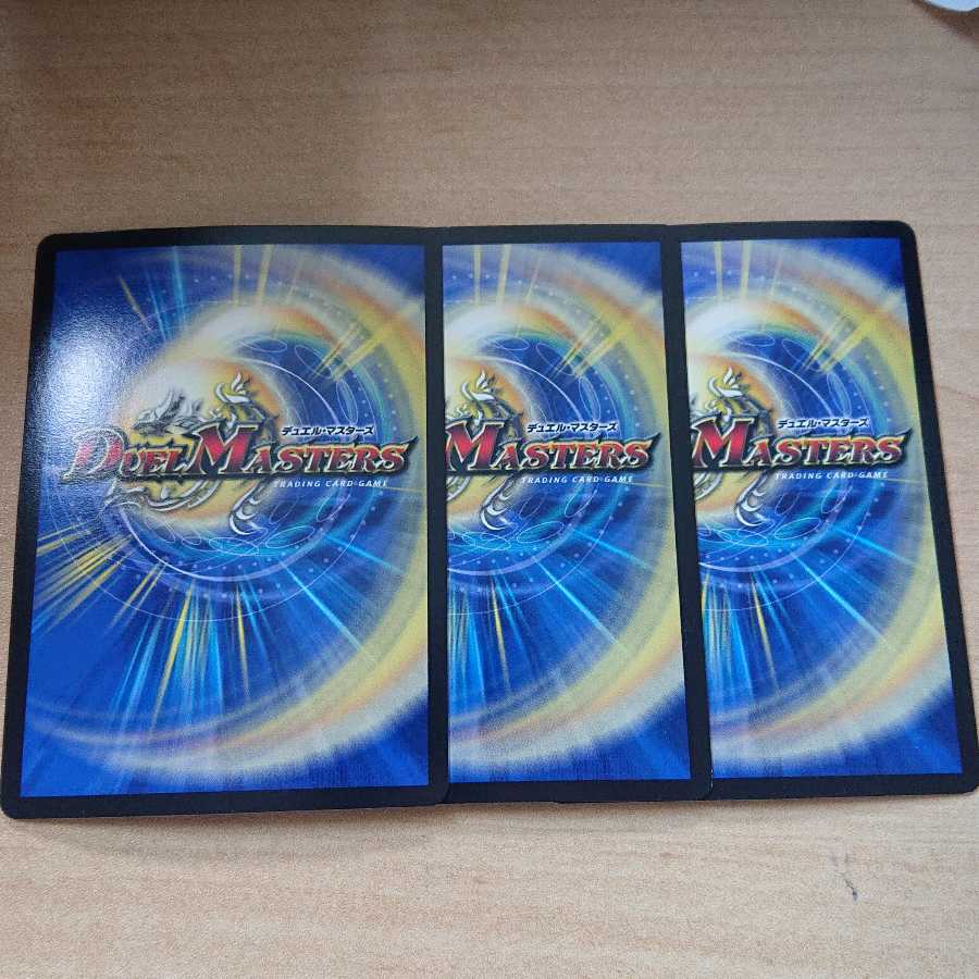 天地命動 バラギアラ|輪廻暴冥