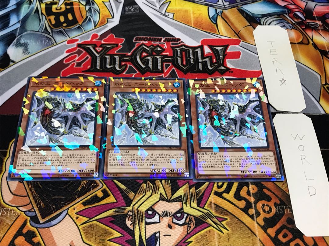 Nidhogg, Generaider Boss of Ice Normal Parallel Set of 3 Tera