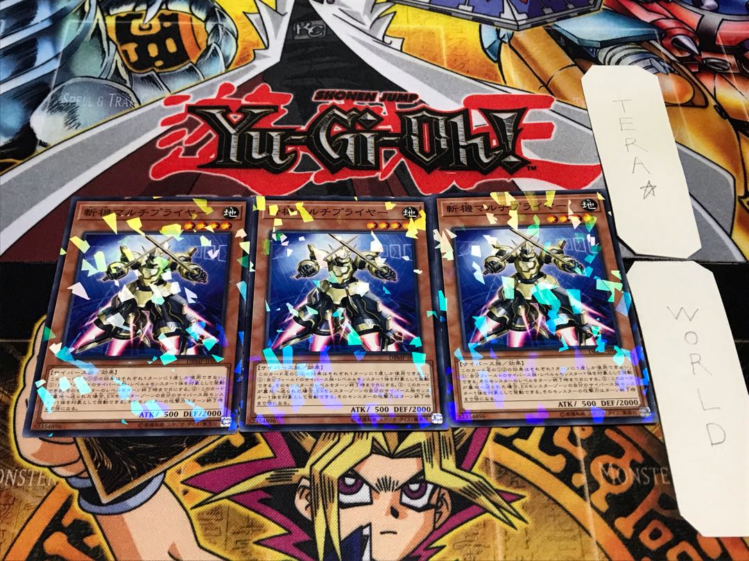 斬機マルチプライヤー ノーマルパラレル 3枚セット てら