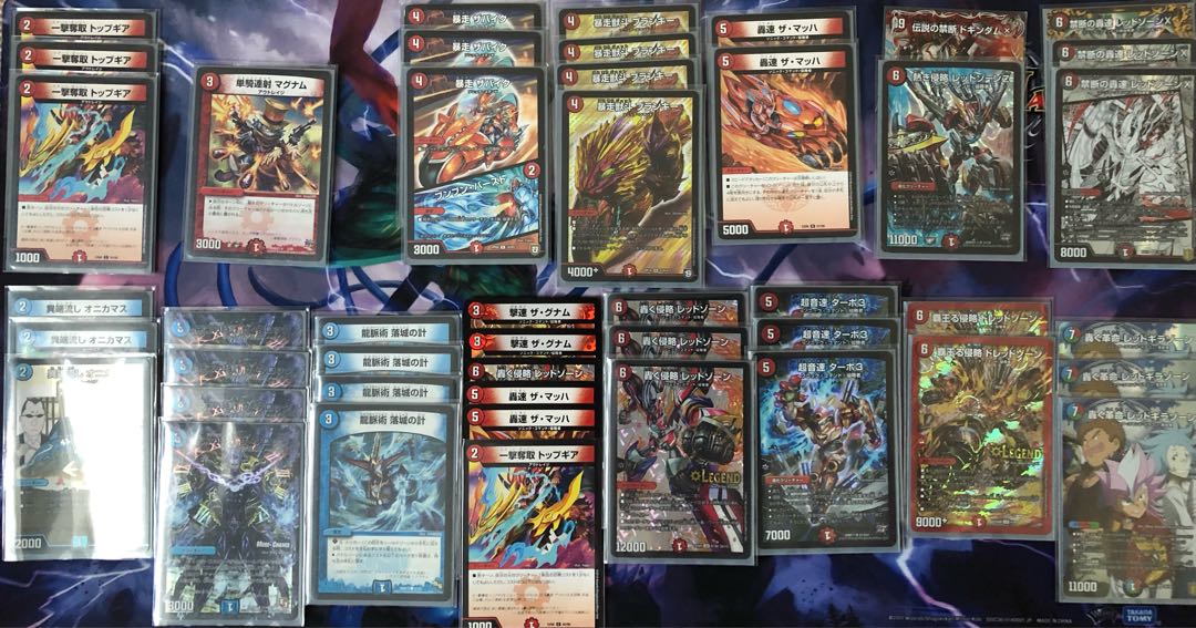 赤青バイク最終値下げ