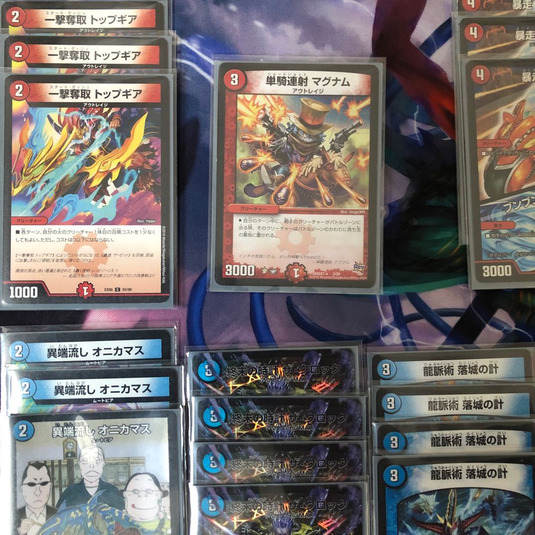 赤青バイク最終値下げ