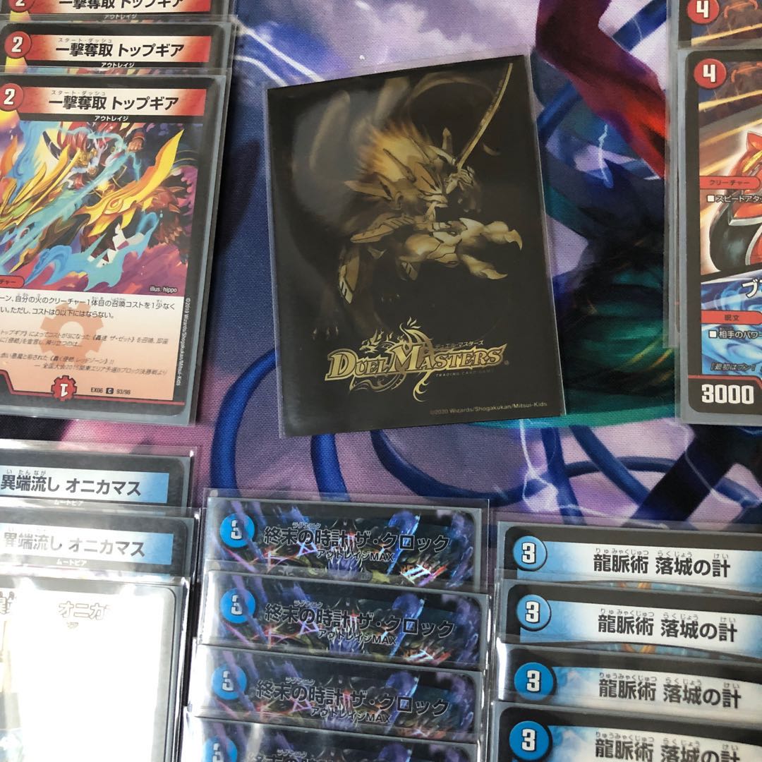 赤青バイク最終値下げ