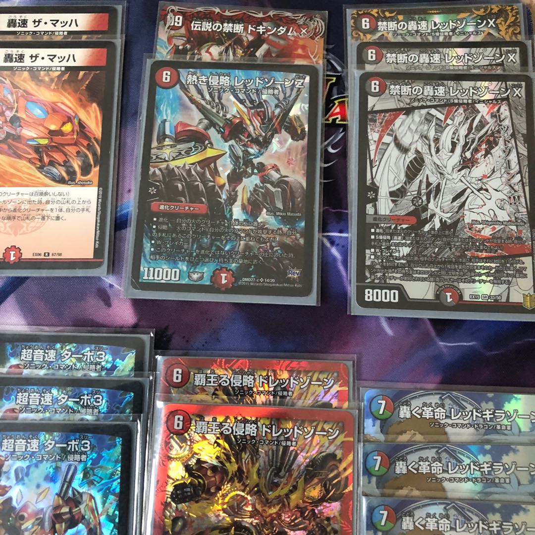 赤青バイク最終値下げ