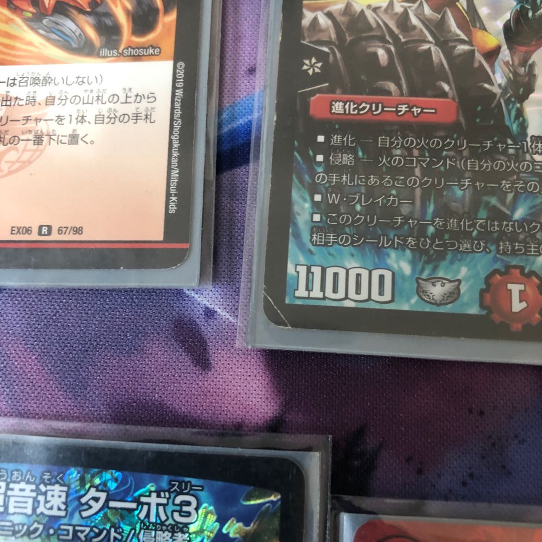 赤青バイク最終値下げ