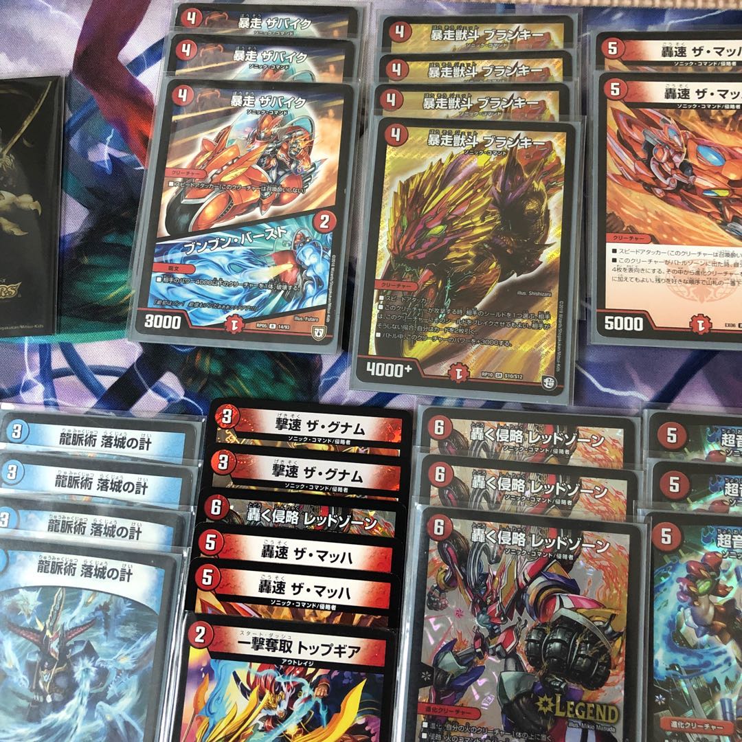 赤青バイク最終値下げ