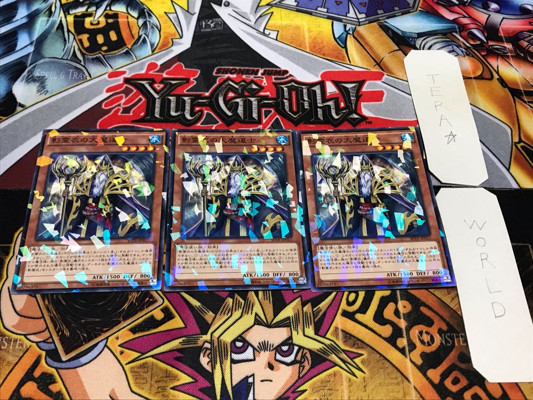 影霊衣の大魔道士 ノーマルパラレル 3枚セット てら