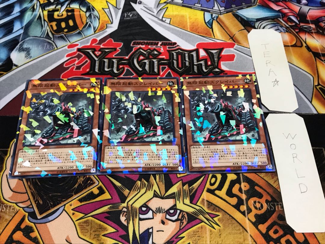 Infinitrack Tunneller Normal Parallel Set of 3 Tera