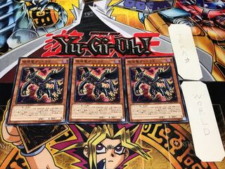 Gandora-X the Dragon of Demolition KC 3-card set Tera