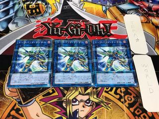 トークバック・ランサー ノーマルパラレル 3枚セット てら