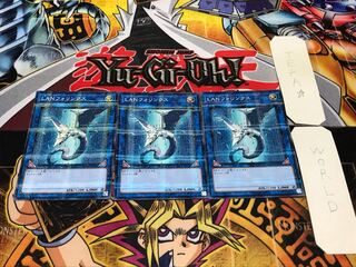 LANフォリンクス ノーマルパラレル 3枚セット てら