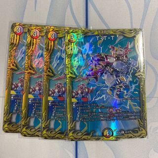 T・T・T(20thSPレア仕様)