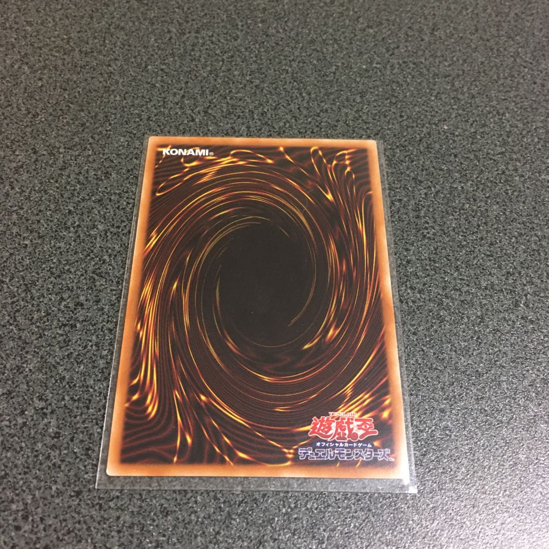 金満で謙虚な壺 スーパーレア