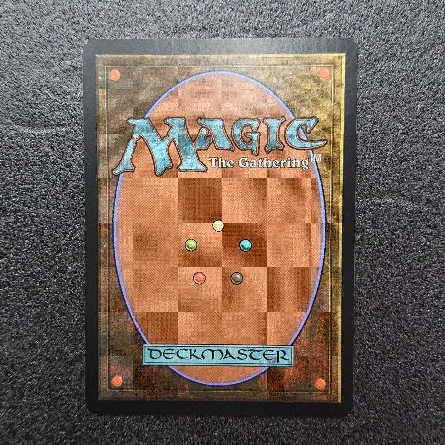 MTG Mindslicer [9ED].