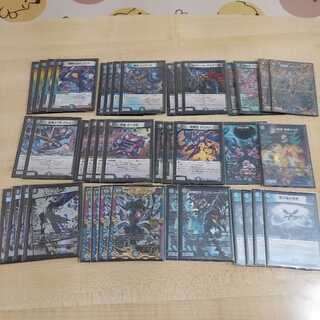 青黒ゼーロ　調整パーツ付き