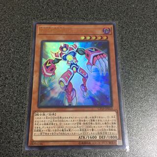 V・HERO ファリス ウルトラレア