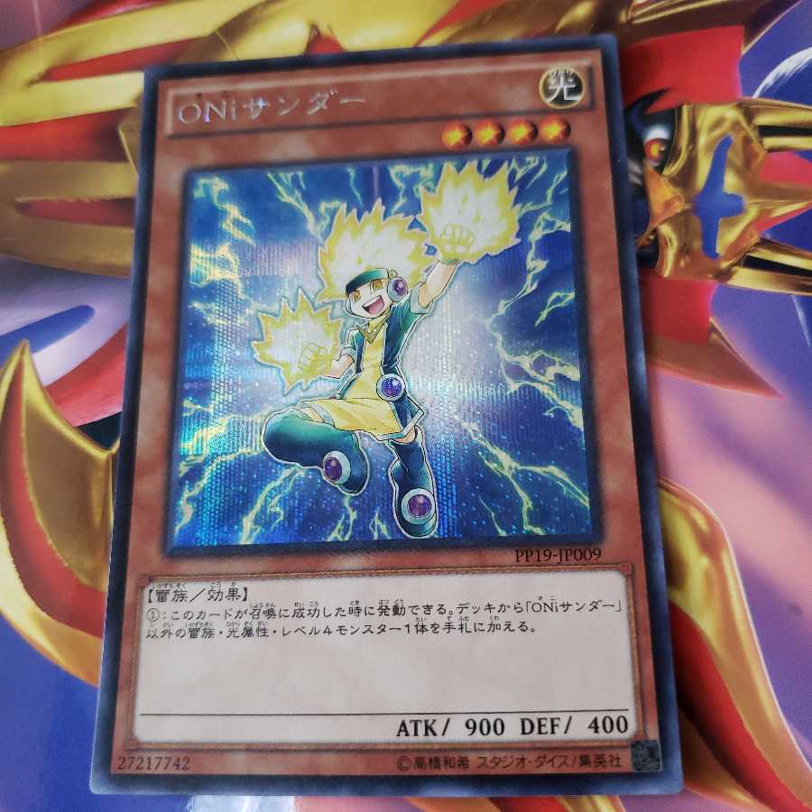 ONiサンダー シークレットレア 1枚
