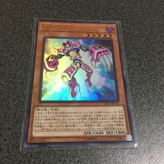 V・HERO ファリス ウルトラレア