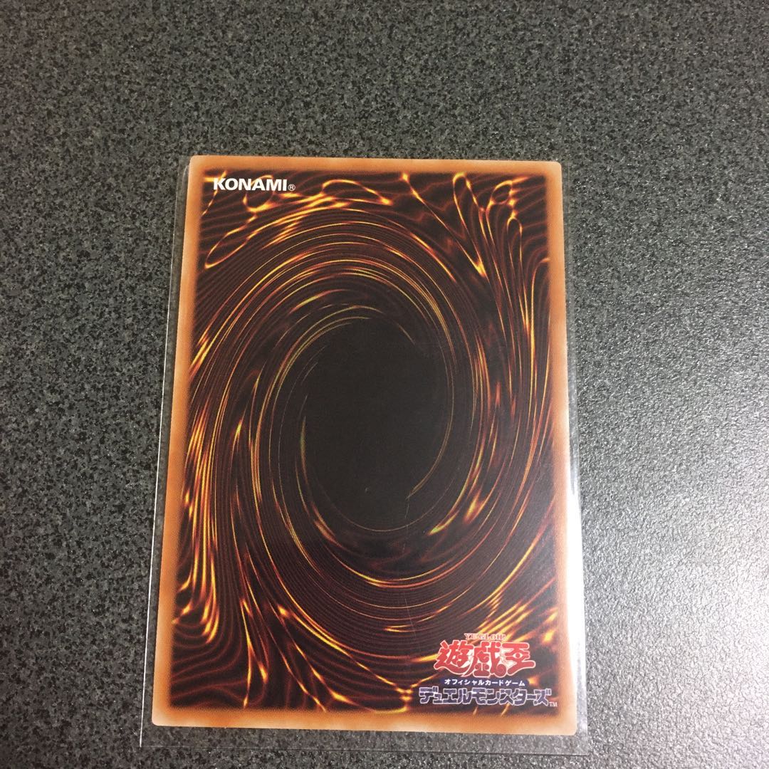 FNo.0 未来龍皇ホープ ウルトラレア