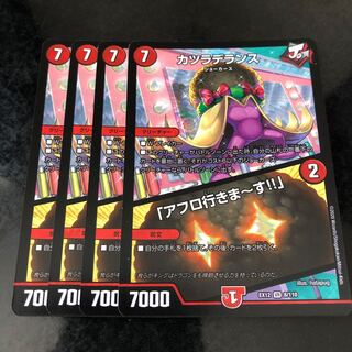 カツラデランス｜「アフロ行きまーす!!」 4枚