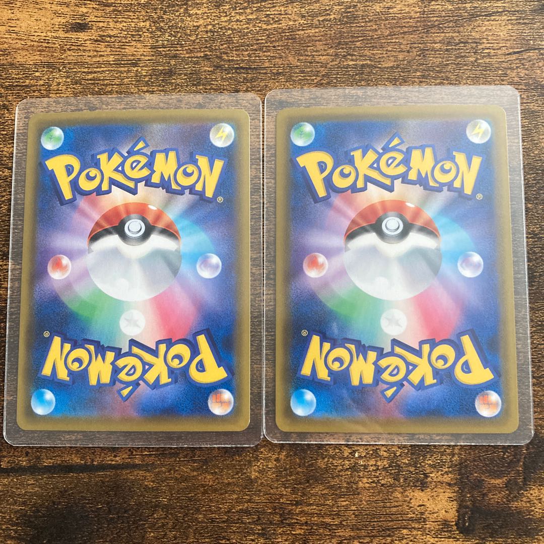 マホイップV マホイップVMAX