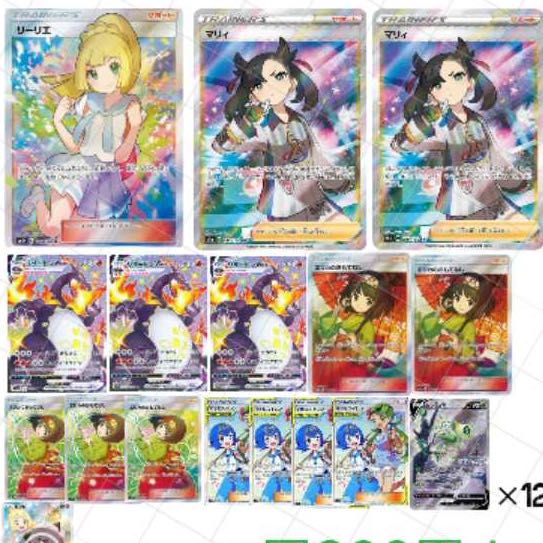 初販売！！一口400円！12口専用　ポケモンカードオリパ