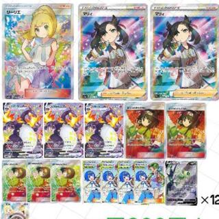 初販売！！一口400円！12口専用　ポケモンカードオリパ