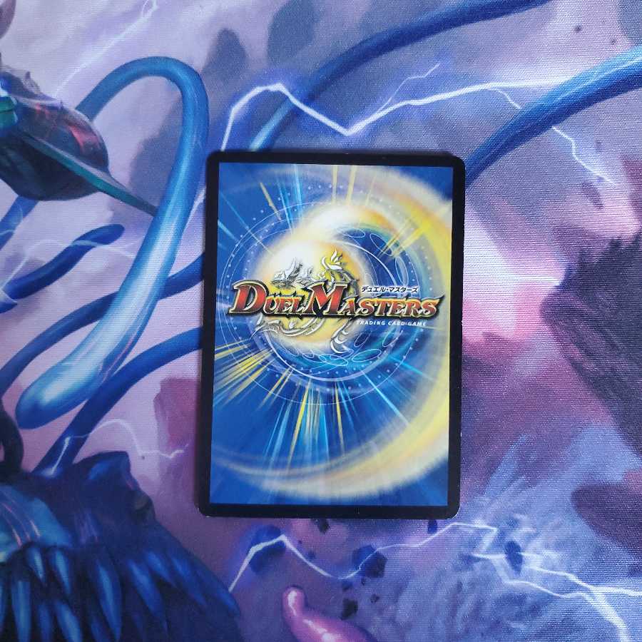 邪眼教皇ロマノフII世