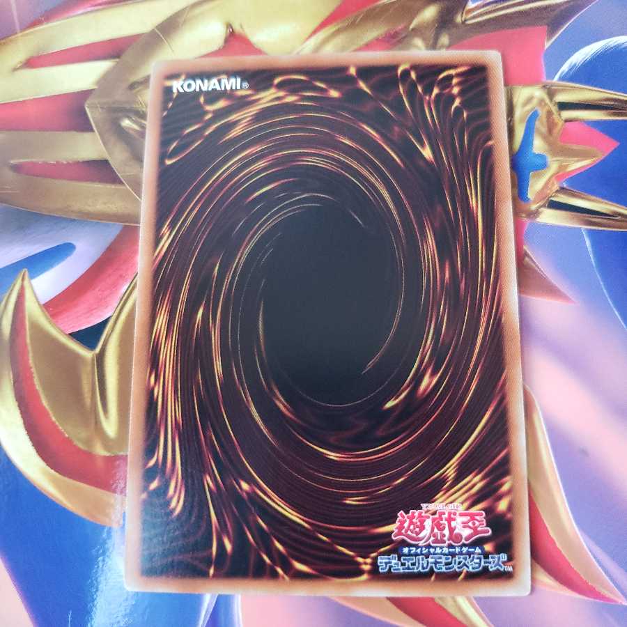 Beta The Electromagnet Warrior Super Rare