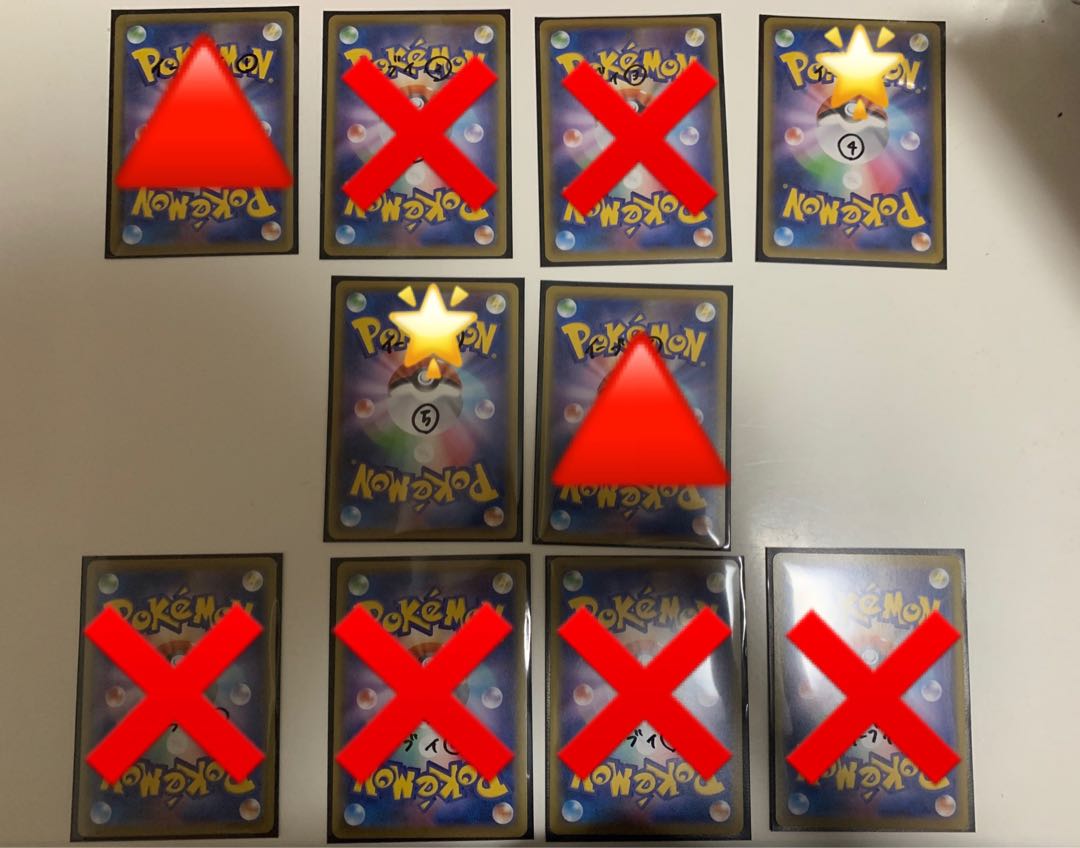 スティール様専用 イーブイ福袋