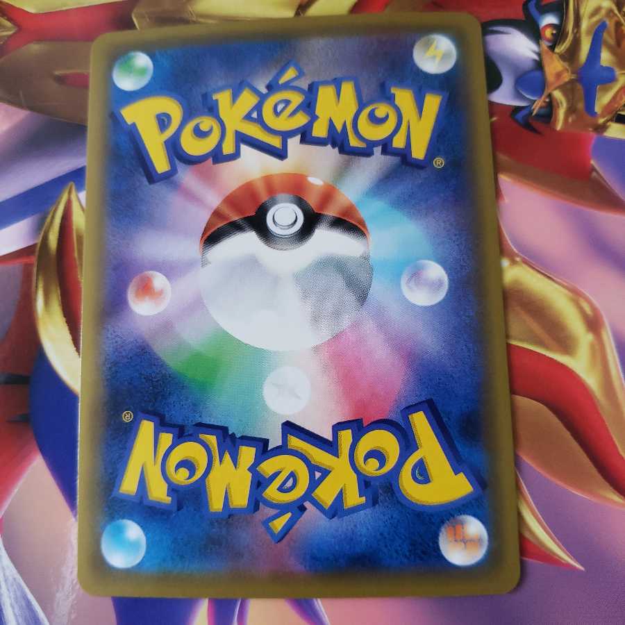 かんこうきゃく SR