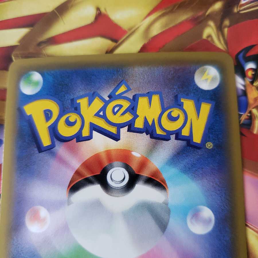 かんこうきゃく SR